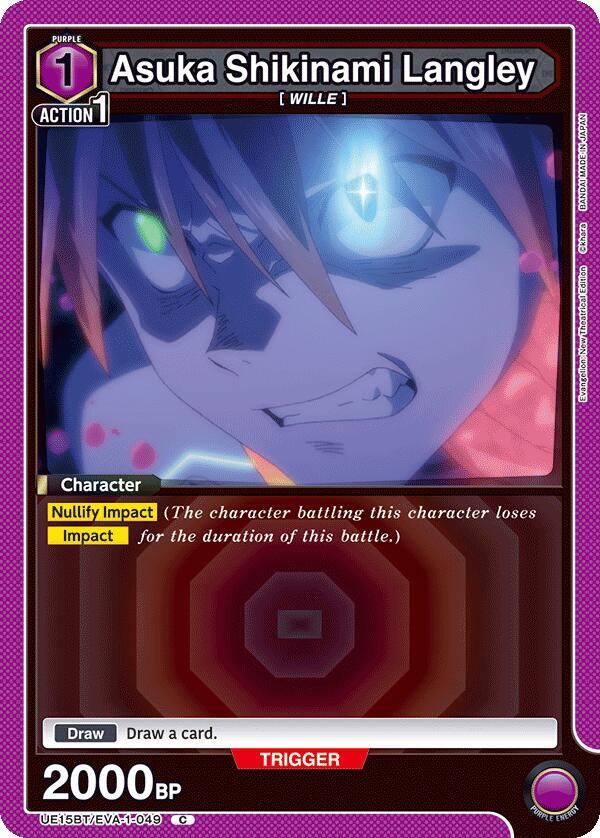 Asuka Shikinami Langley (049) - UE15BT: Evangelion: New Theatrical