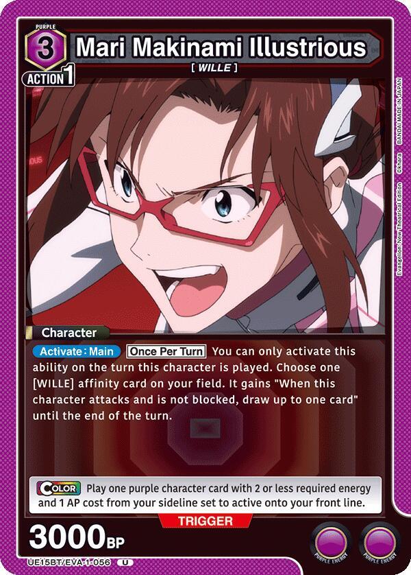 Mari Makinami Illustrious (056) - UE15BT: Evangelion: New