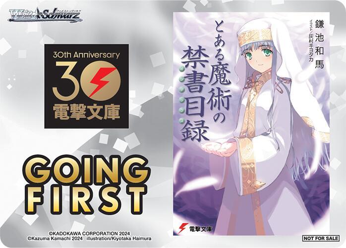Going First (A Certain Magical Index)