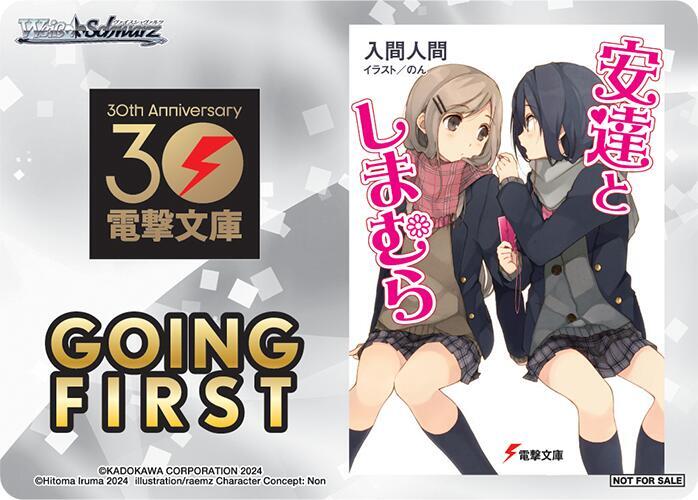 Going First (Adachi and Shimamura)