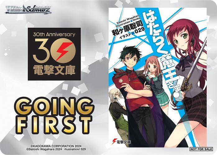 Going First (The Devil is a Part-Timer!)