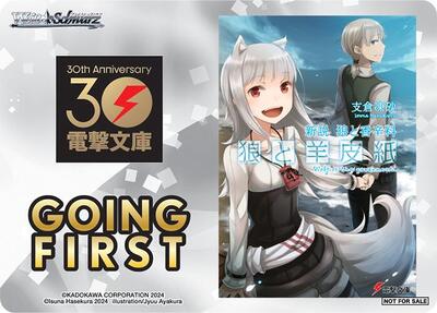 Going First (Wolf & Parchment: New Theory Spice & Wolf)