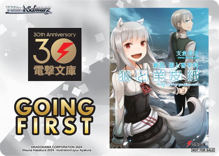Going First (Wolf & Parchment: New Theory Spice & Wolf)
