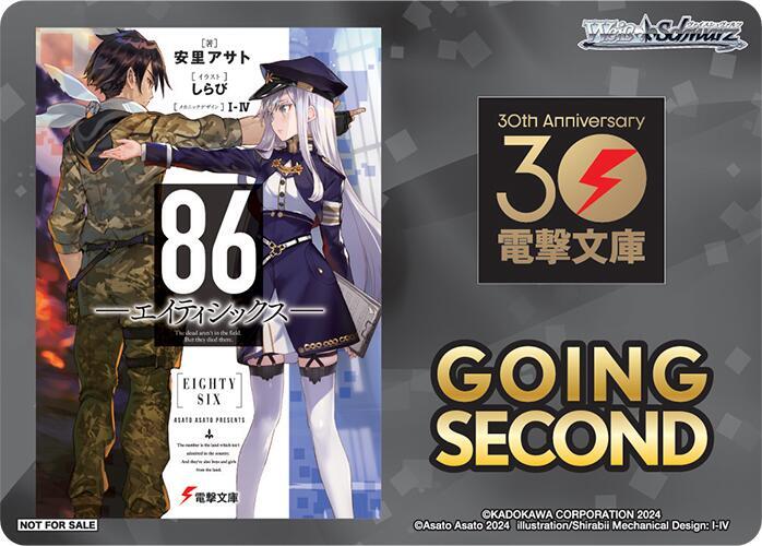 Going Second (86: Eighty Six)