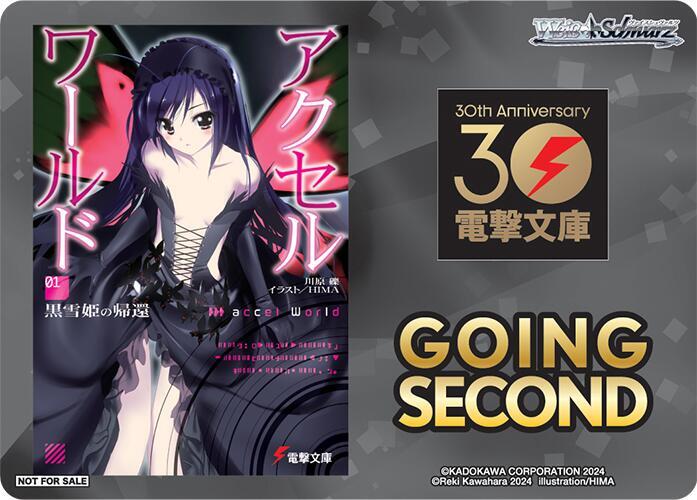 Going Second (Accel World)