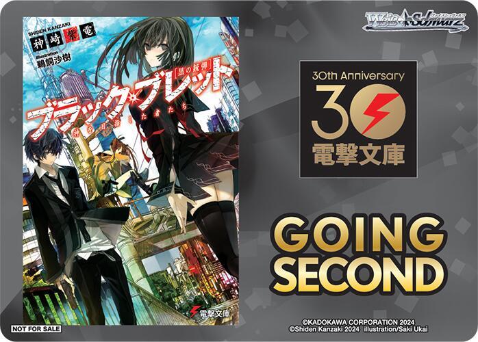 Going Second (Black Bullet)