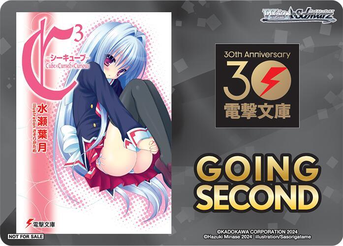 Going Second (C3)