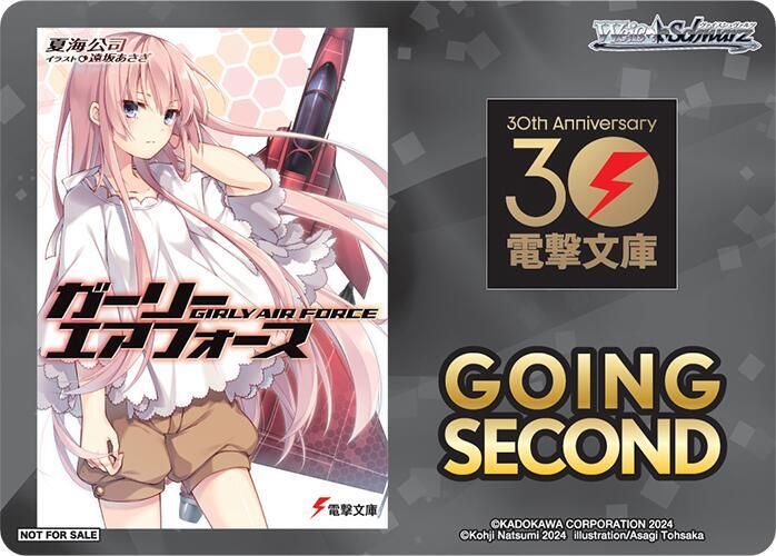 Going Second (Girly Air Force)