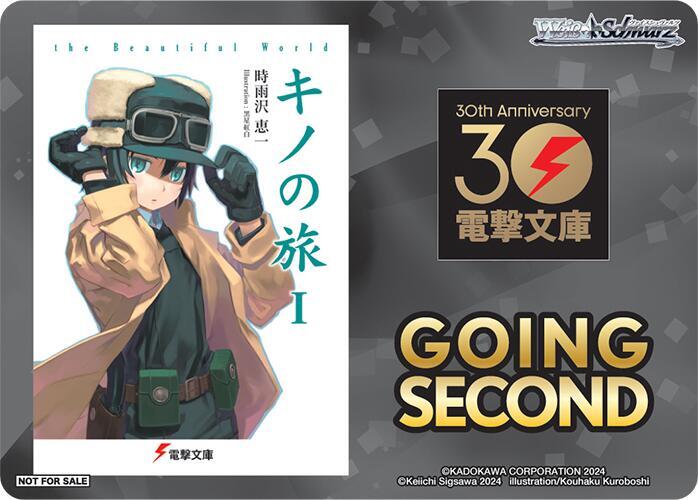 Going Second (Kino's Journey)