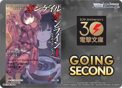 Going Second (Sword Art Online Alternative: Gun Gale Online)