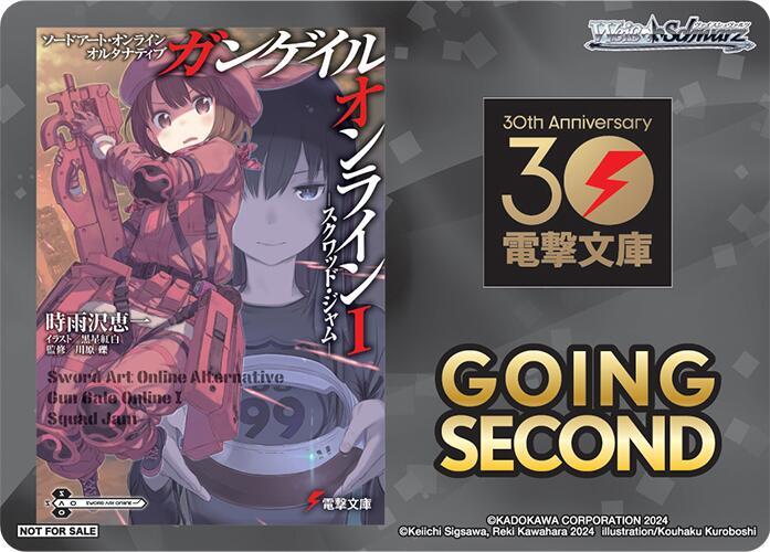 Going Second (Sword Art Online Alternative: Gun Gale Online)