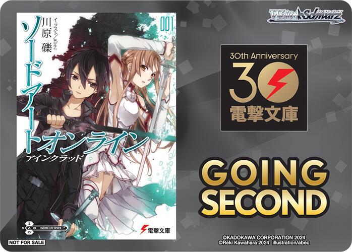 Going Second (Sword Art Online)
