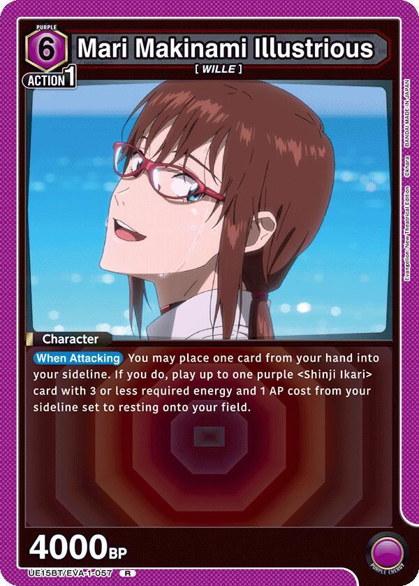 Mari Makinami Illustrious (057) - UE15BT: Evangelion: New