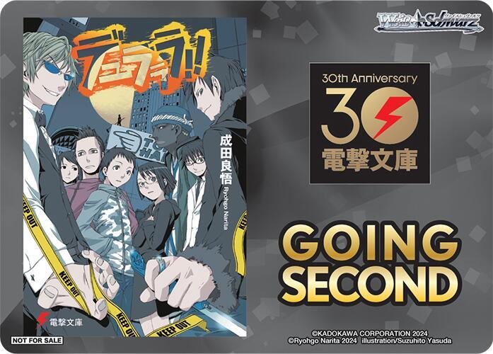 Going Second (Durarara!!)