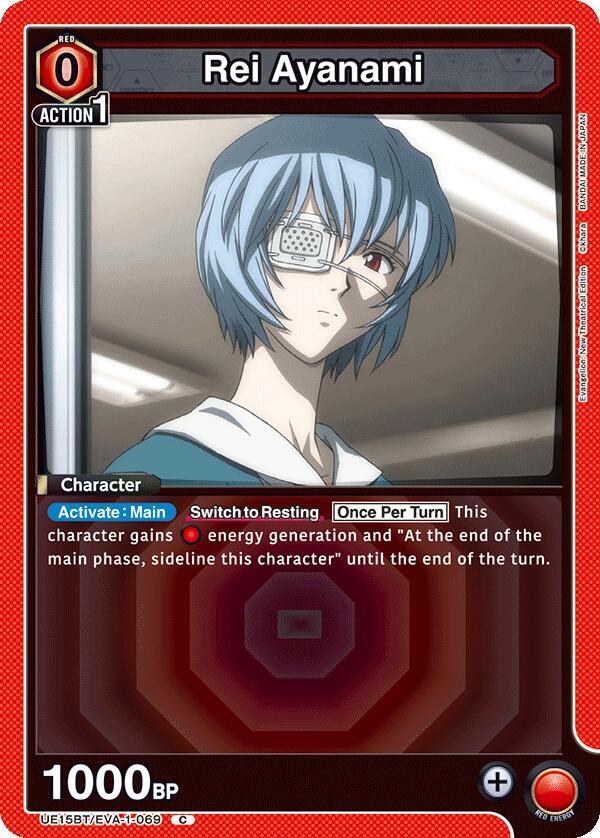 Rei Ayanami (069) - UE15BT: Evangelion: New Theatrical Edition