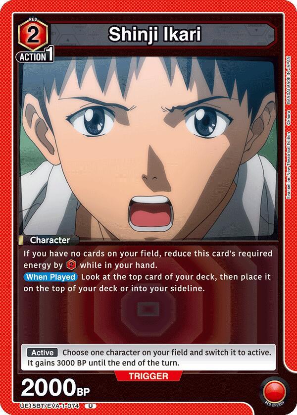 Shinji Ikari (074) - UE15BT: Evangelion: New Theatrical Edition