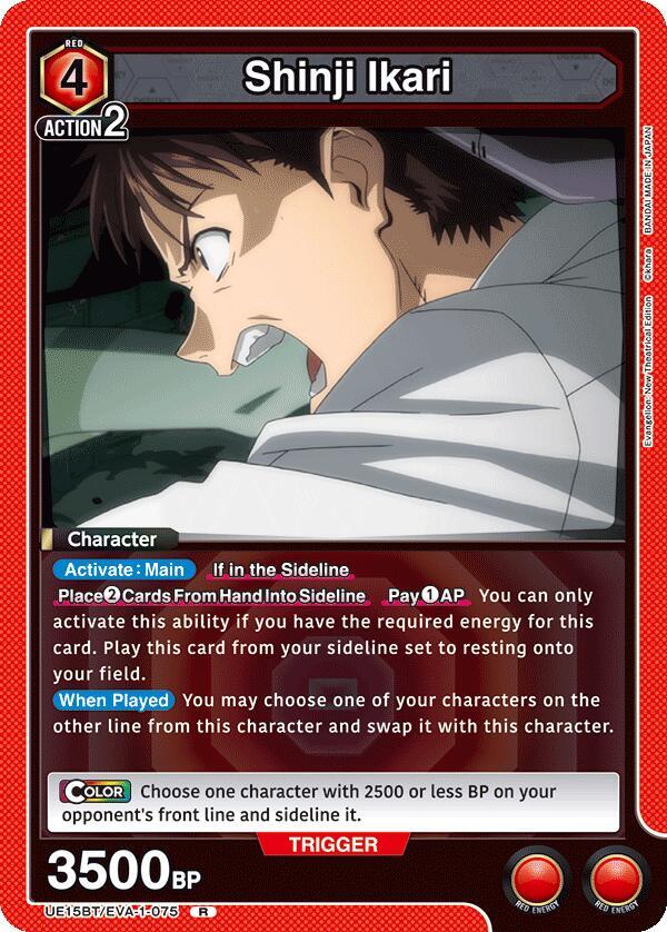 Shinji Ikari (075) - UE15BT: Evangelion: New Theatrical Edition