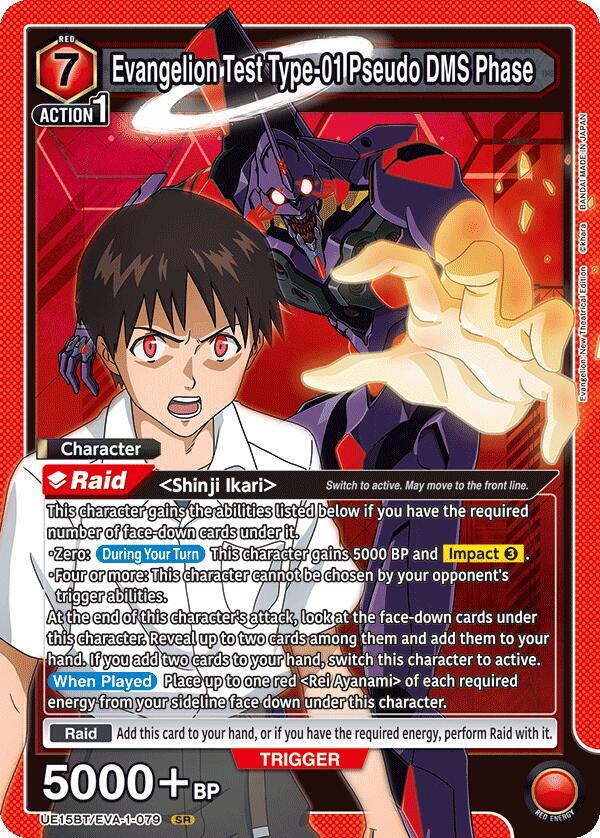 Evangelion Test Type-01 Pseudo DMS Phase - UE15BT: Evangelion: New