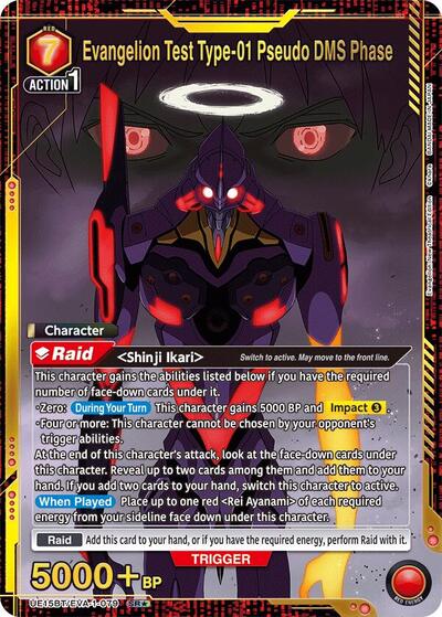 Evangelion Test Type-01 Pseudo DMS Phase (SR*) card