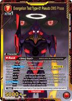 Evangelion Test Type-01 Pseudo DMS Phase (SR*) - UE15BT