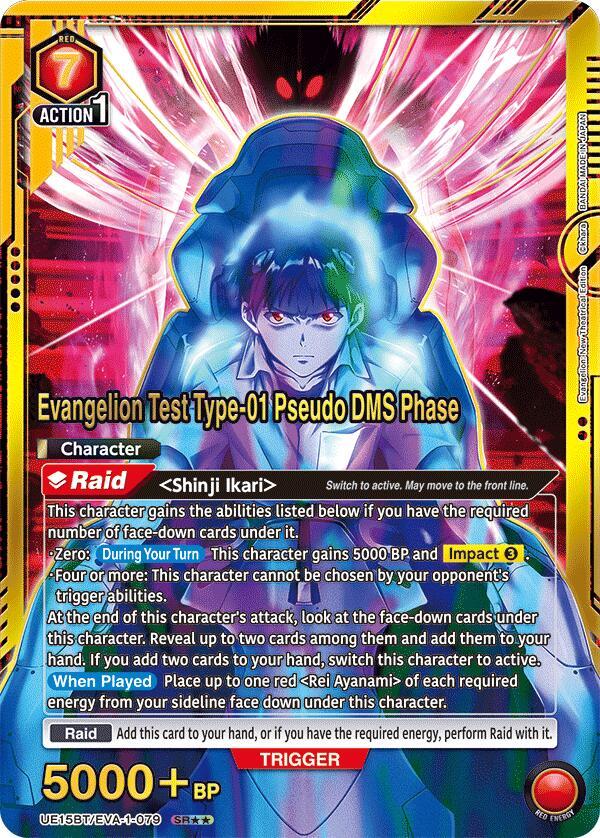 Evangelion Test Type-01 Pseudo DMS Phase (SR**) - UE15BT