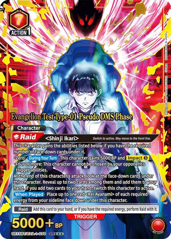 Evangelion Test Type-01 Pseudo DMS Phase (SR***) - UE15BT