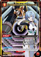 Evangelion Proto Type-00 (SR*) - UE15BT: Evangelion: New