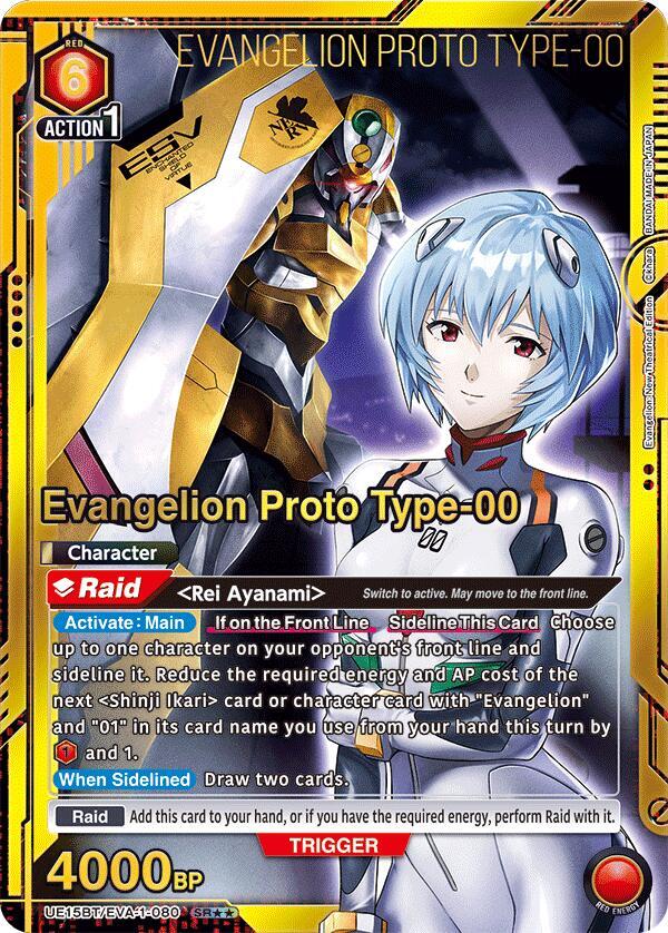 Evangelion Proto Type-00 (SR**) - UE15BT: Evangelion: New