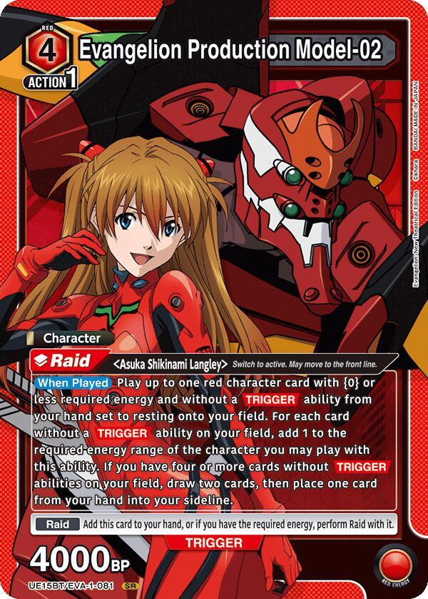 Evangelion Production Model-02 - UE15BT: Evangelion: New