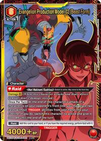 Evangelion Production Model-02 (Beast Form) (SR*)