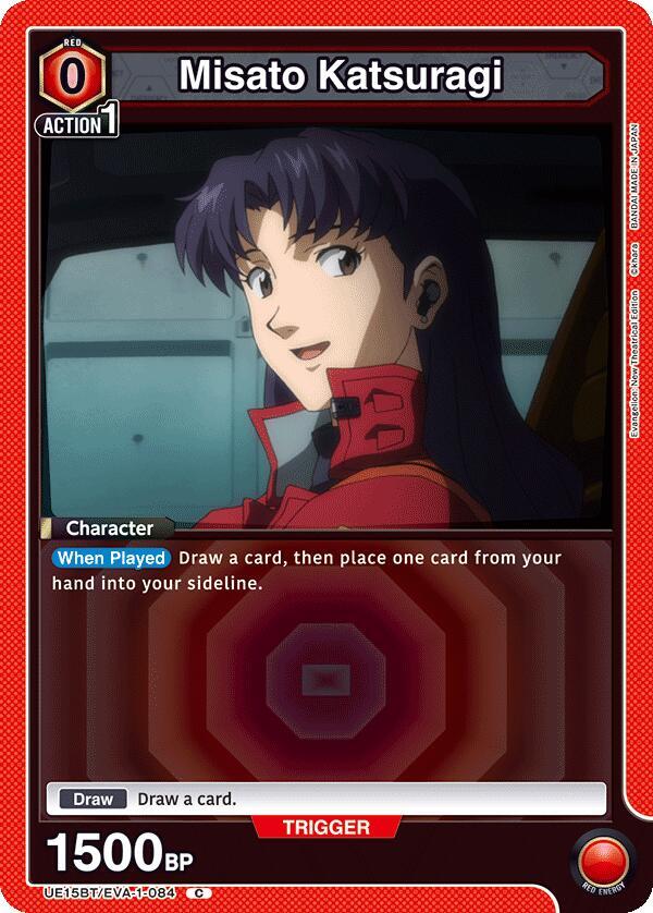 Misato Katsuragi (084) - UE15BT: Evangelion: New Theatrical