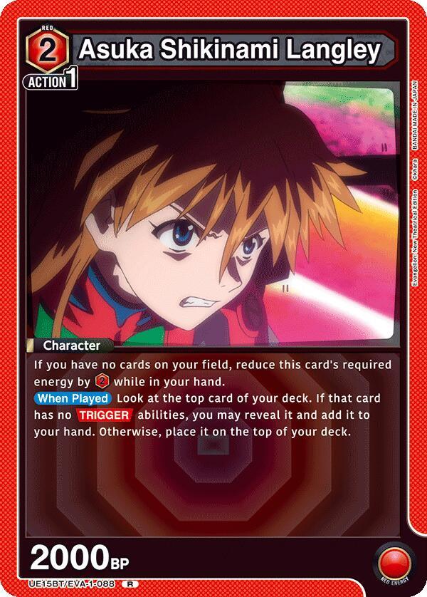 Asuka Shikinami Langley (088) - UE15BT: Evangelion: New Theatrical