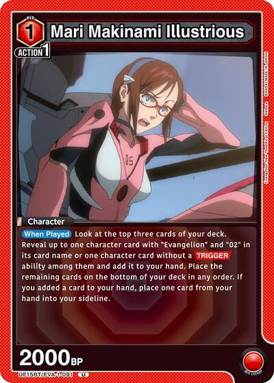 Mari Makinami Illustrious (091)