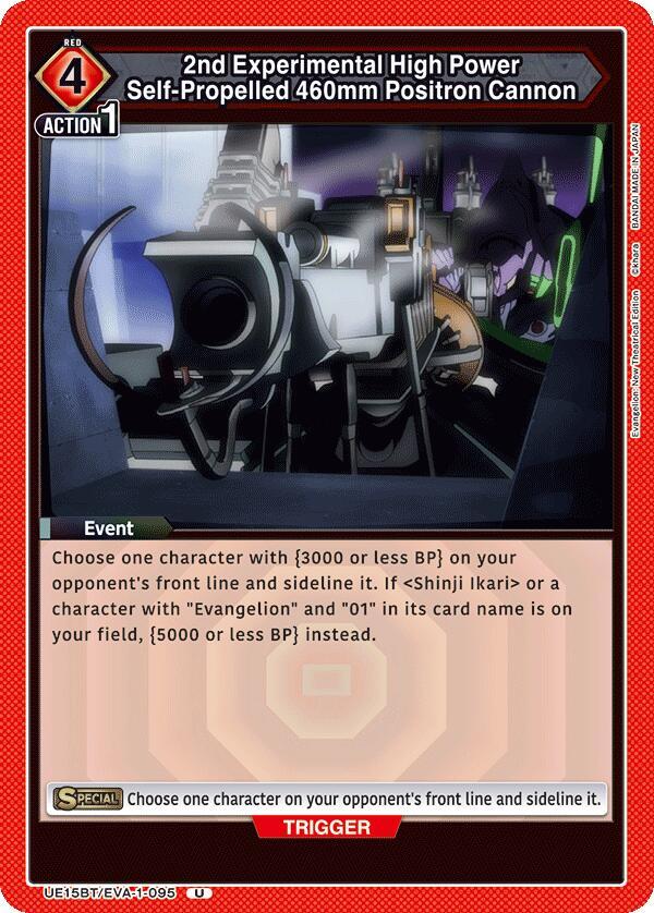 2nd Experimental High Power Self-Propelled 460mm Positron Cannon - UE15BT: Evangelion: New Theatrical Edition (UE15BT) - Evangelion New (UE15BT)