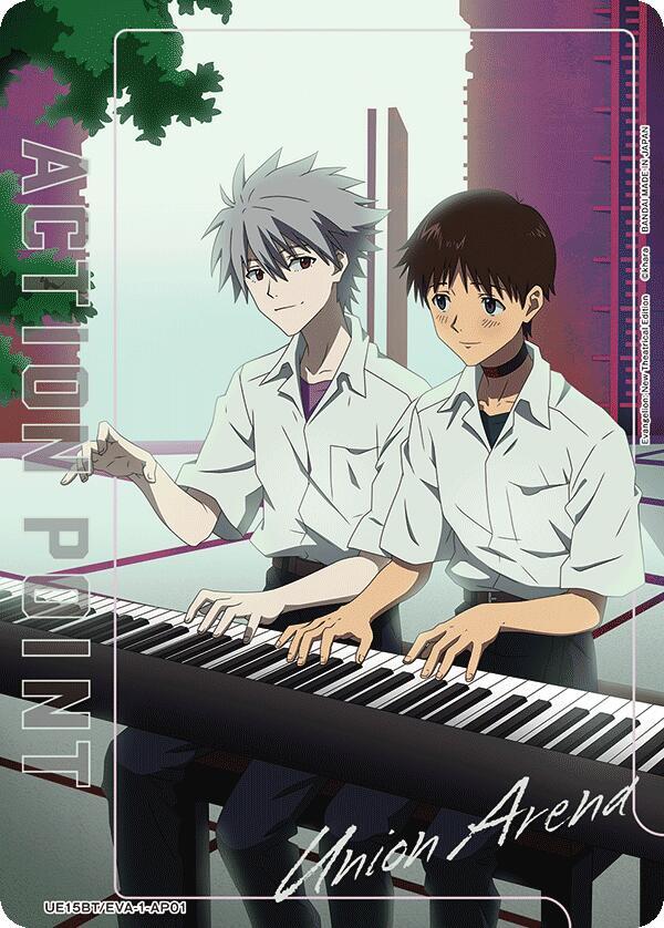 Action Point Card (AP01) - UE15BT: Evangelion: New Theatrical Edition (UE15BT) - Evangelion New (UE15BT)