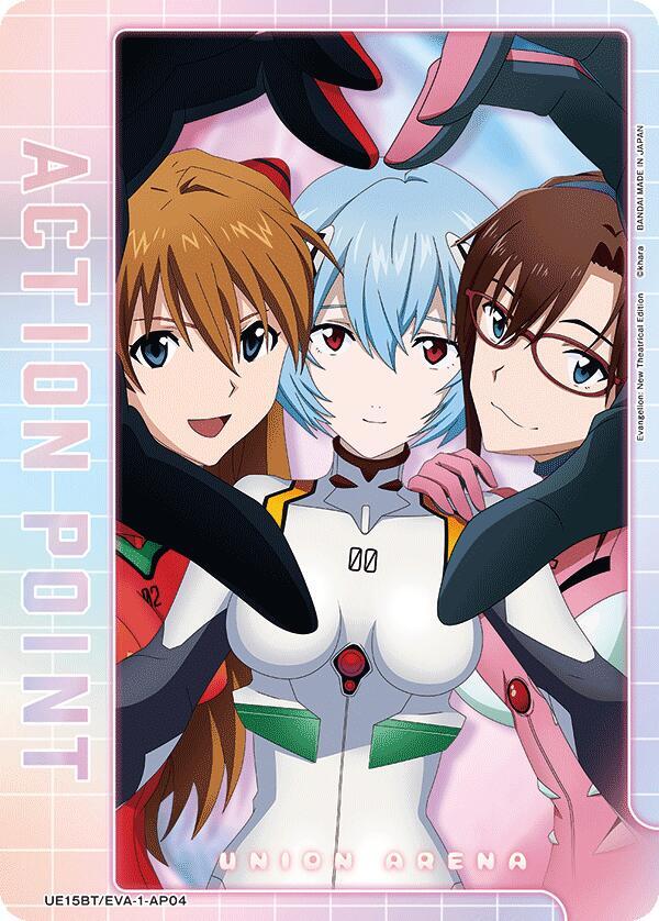 パ*様様 綾波レイ ACTION POINT UNION ARENA Action Point Card (AP04) - UE15BT: Evangelion: New Theatrical