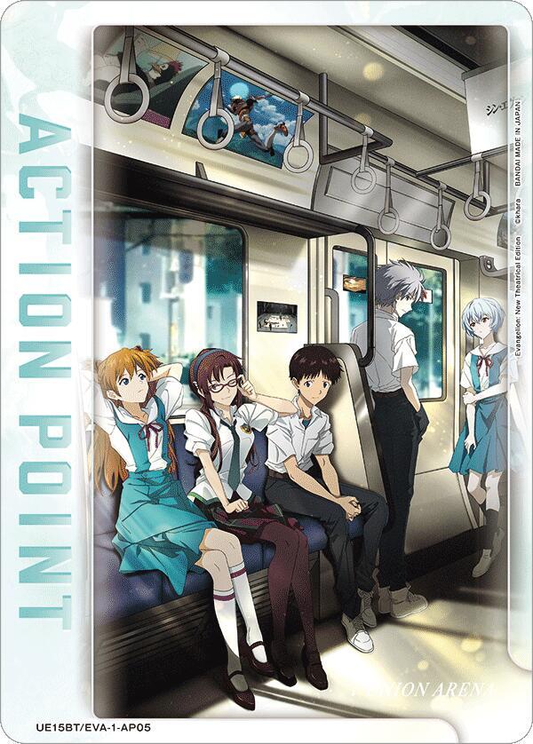 Action Point Card (AP05) - UE15BT: Evangelion: New Theatrical