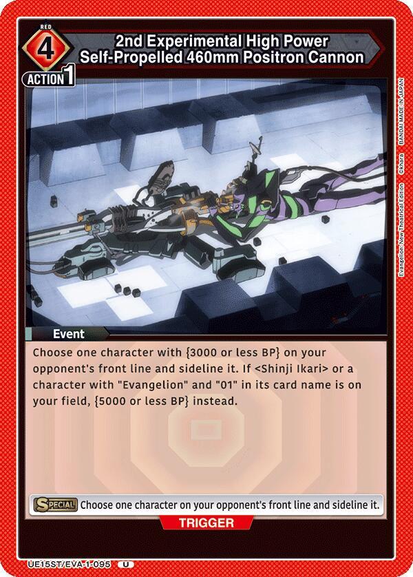 2nd Experimental High Power Self-Propelled 460mm Positron Cannon - UE15ST: Evangelion: New Theatrical Edition Starter Deck (UE15ST) - Evangelion New (UE15ST)