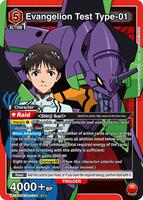 Evangelion Test Type-01 - UE15ST: Evangelion: New Theatrical
