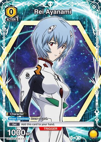 Rei Ayanami (110) (R*) card