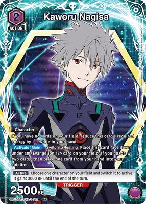 Kaworu Nagisa (R*) (UE15ST: Evangelion: New Theatrical Edition