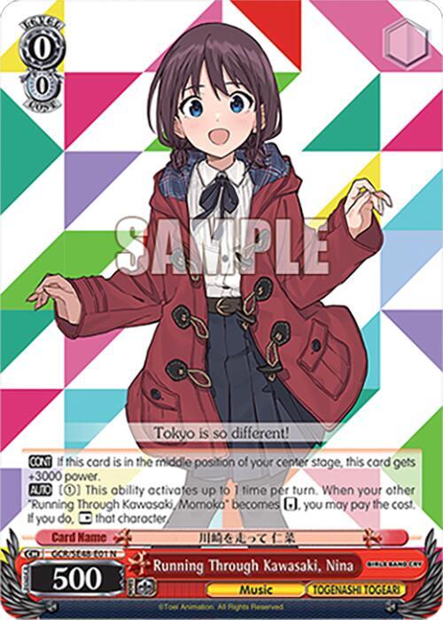 Running Through Kawasaki, Nina - Girls Band Cry Premium Booster