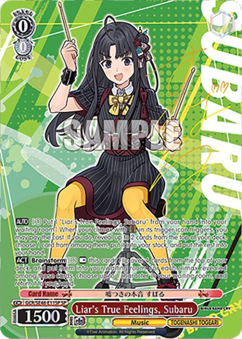 Liar's True Feelings, Subaru (SP) - Girls Band Cry Premium Booster