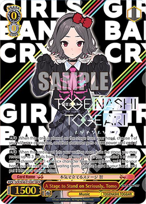 A Stage to Stand on Seriously, Tomo (GBCR)