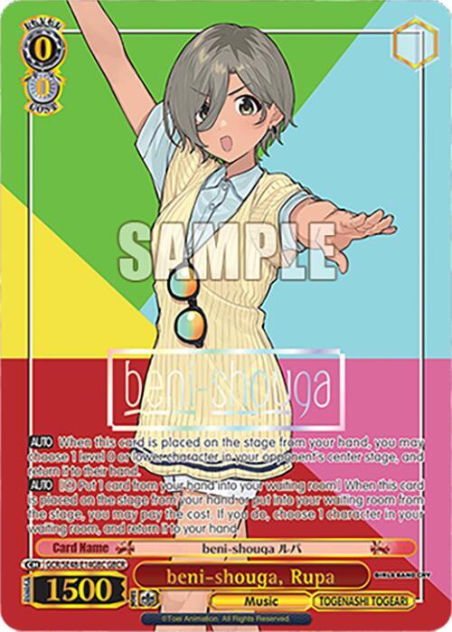 beni-shouga, Rupa (GBCR)