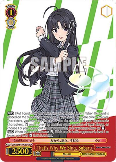 That's Why We Sing, Subaru (GBCR) card