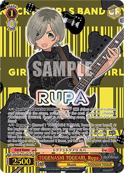 TOGENASHI TOGEARI, Rupa (GBCR) card