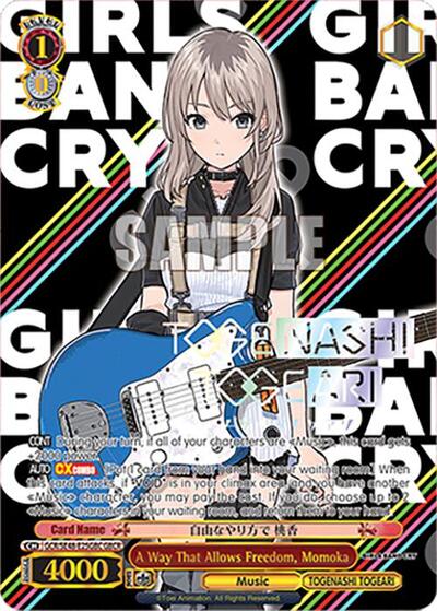 A Way That Allows Freedom, Momoka (GBCR) card