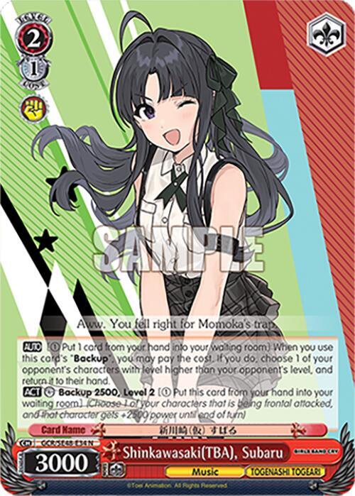Shinkawasaki(TBA), Subaru