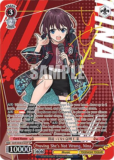 Proving She's Not Wrong, Nina (SP) Girls Band Cry Premium Booster Special Rare Weiss Schwarz card — value and price